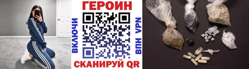 blacksprut вход  Славянск-на-Кубани  Героин белый 