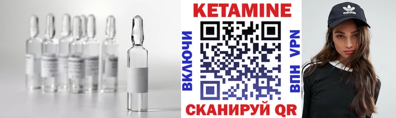 Кетамин ketamine  хочу наркоту  Славянск-на-Кубани 