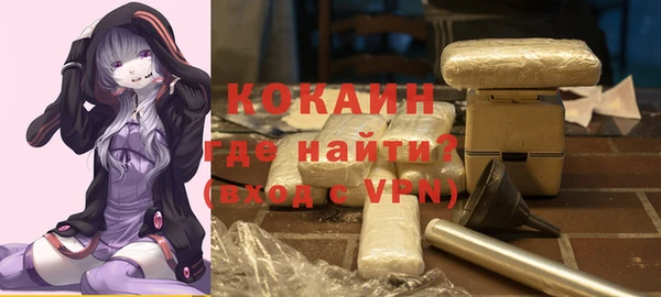 кокаин колумбия Балабаново
