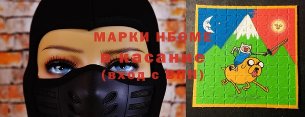 марки nbome Белоозёрский