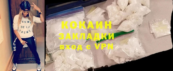 мефедрон мука Сафоново