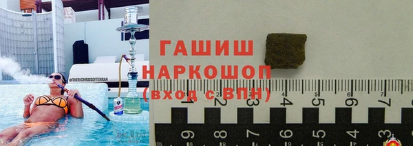марки nbome Белоозёрский