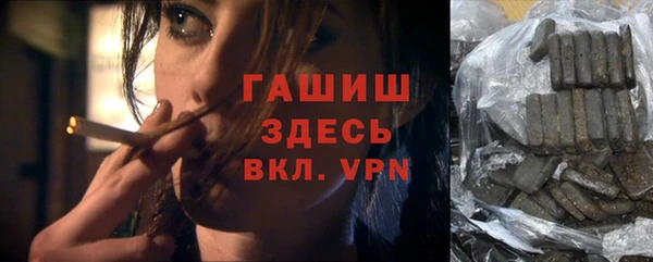 стафф Балахна