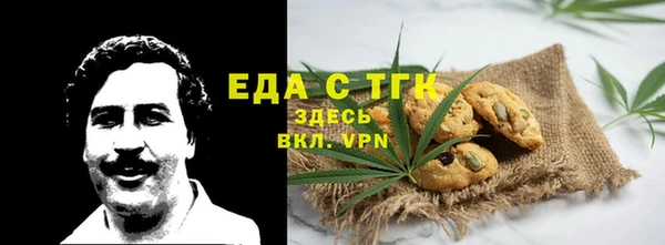 стафф Балахна