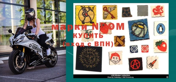 стафф Балахна
