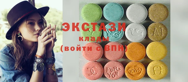 стафф Балахна