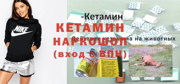 марки nbome Белоозёрский