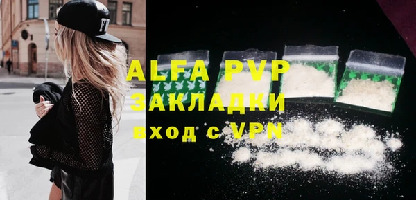 хмурый Баксан