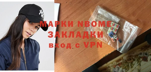 дживик Беломорск