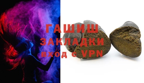 марки nbome Белоозёрский