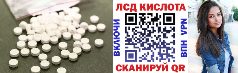 мега зеркало  Славянск-на-Кубани  Лсд 25 экстази ecstasy  купить закладку 
