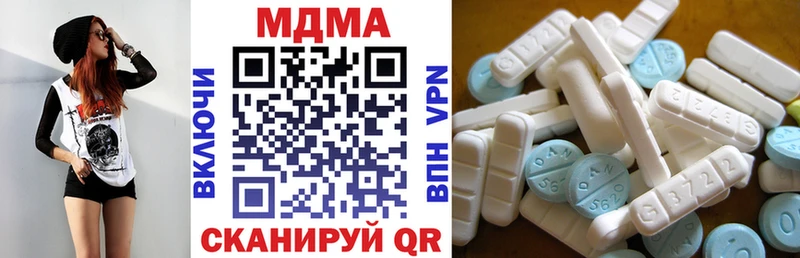 МДМА Molly  Славянск-на-Кубани 