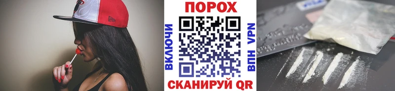 купить закладку  Славянск-на-Кубани  Метамфетамин мет 