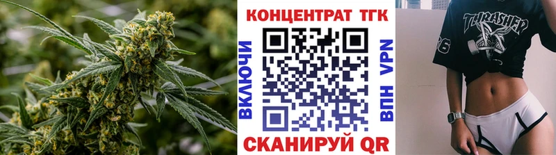Дистиллят ТГК концентрат  цена наркотик  Славянск-на-Кубани 